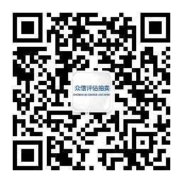 众信评估微信公众号二维码